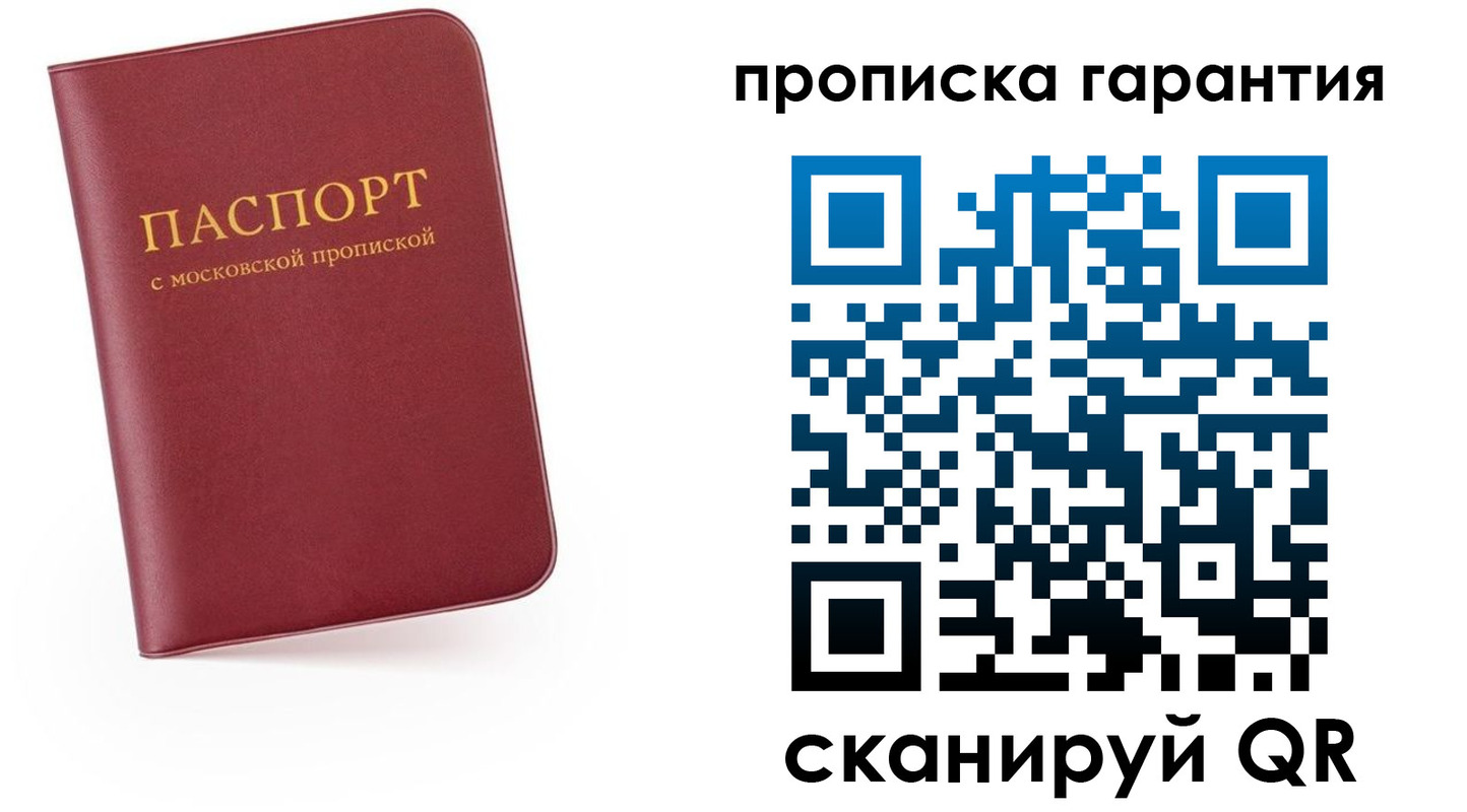 найти адрес прописки в Петровск-Забайкальском