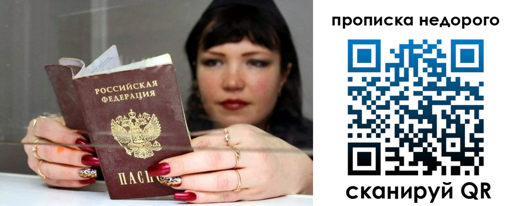 прописка для школы в Петровск-Забайкальском