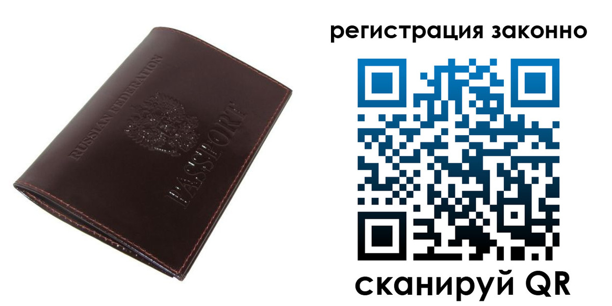 найти адрес прописки в Петровск-Забайкальском