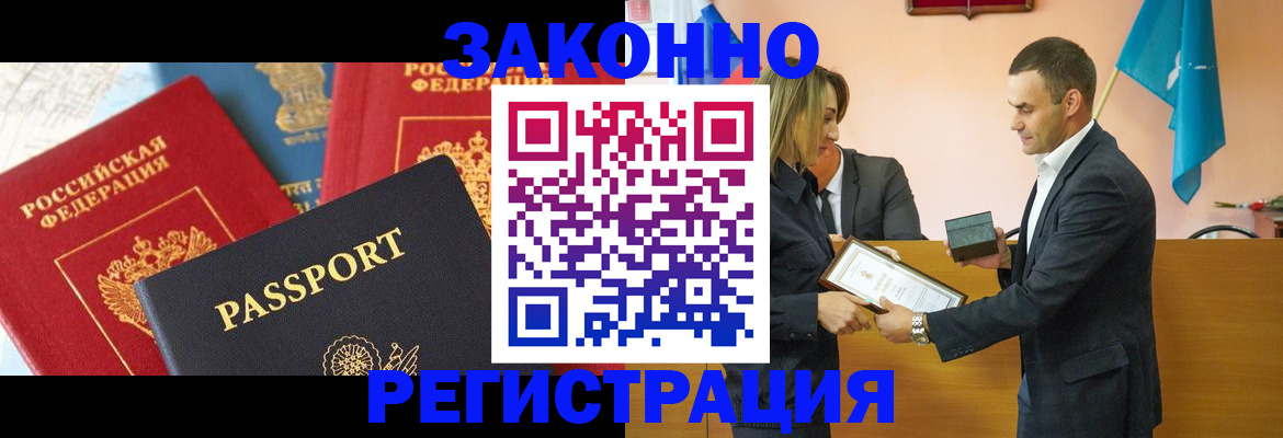 регистрация для школы в Петровск-Забайкальском